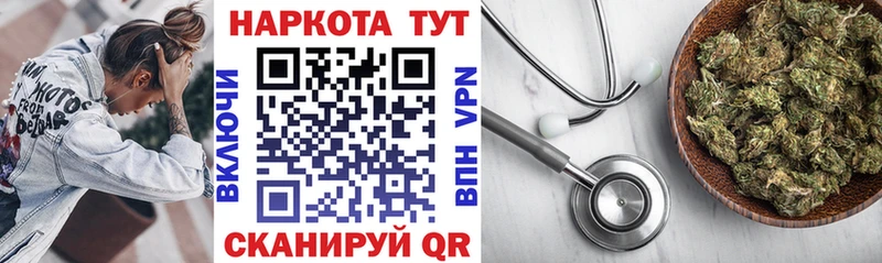 Цена Батайск Кокаин ГАШИШ A PVP Марихуана