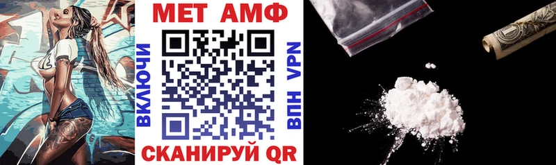 АМФ 98%  Батайск 
