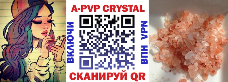 как найти   Батайск  А ПВП СК КРИС 