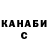 Метадон мёд Nata Nazar