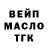 ТГК Wax Olga Gadurik