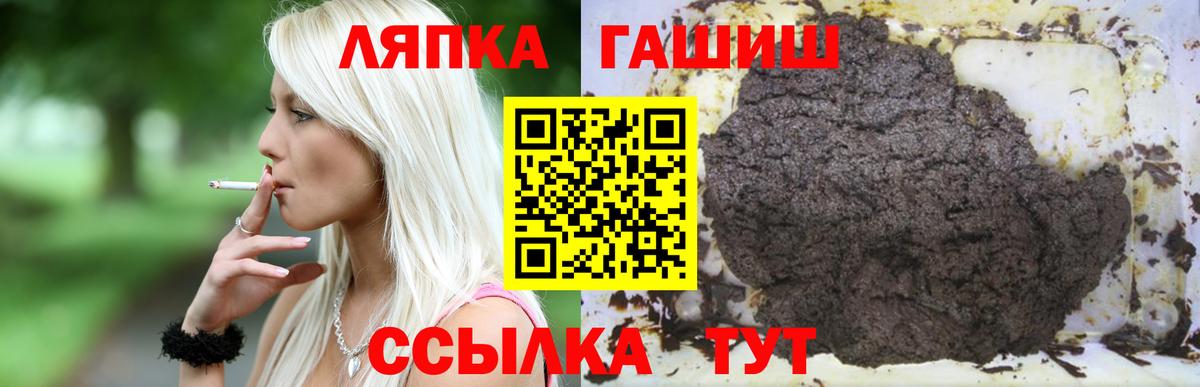 ГАШИШ AMNESIA HAZE  Батайск  ГАШ Изолятор 