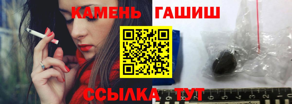 ГАШИШ убойный  купить закладку  ГАШ убойный  Батайск  Вход с VPN 