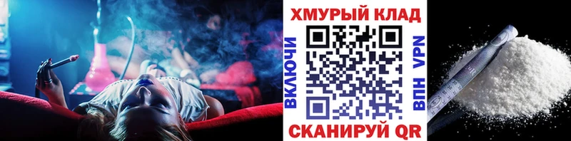 ОМГ ОМГ ссылка  цены наркотик  Батайск  ГЕРОИН белый 