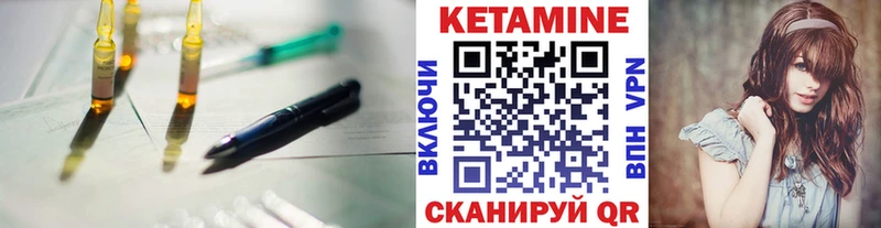 купить  цена  Батайск  КЕТАМИН VHQ 