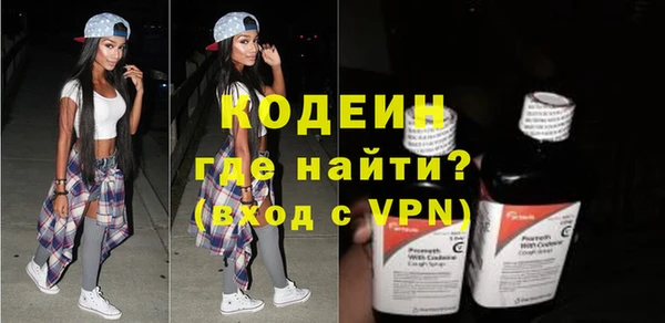гидра Магас