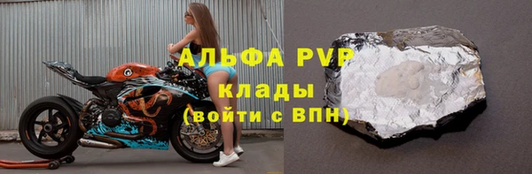кокаин премиум Майский