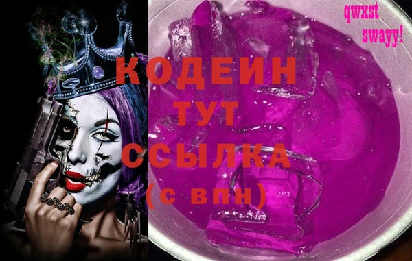 кокаин премиум Майский
