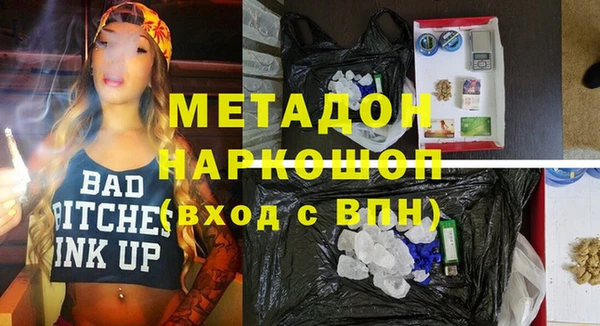 гидра Магас