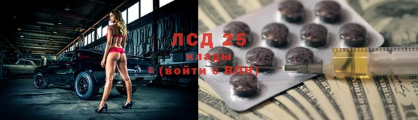 кокаин премиум Майский