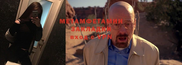 гидра Магас