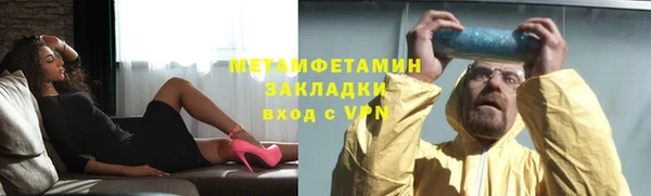 кокаин премиум Майский