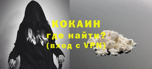 кокаин премиум Майский