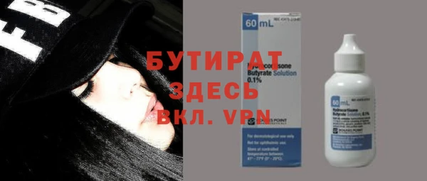 кокаин премиум Майский