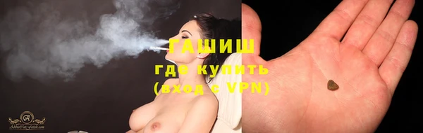 гидра Магас