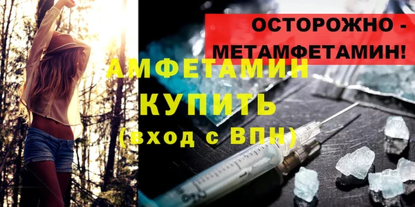 первитин Магадан