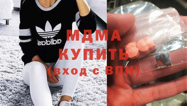 кокаин премиум Майский