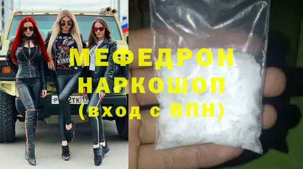 гидра Магас