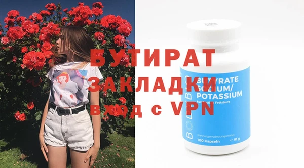 кокаин премиум Майский