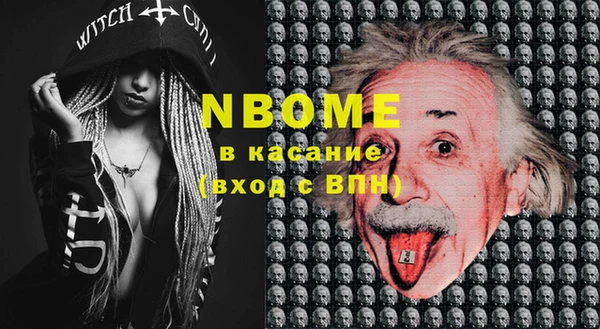 кокаин премиум Майский