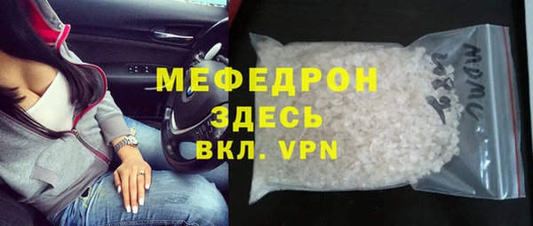 первитин Магадан