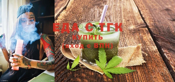 гидра Магас