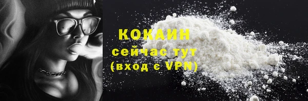 кокаин премиум Майский