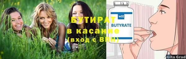 первитин Магадан