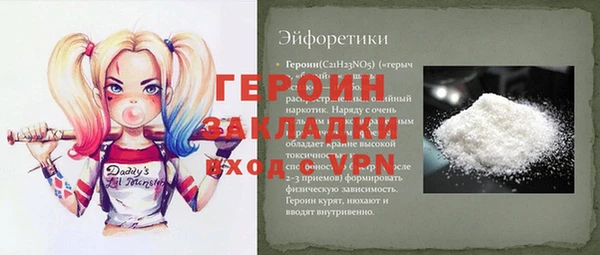 кокаин премиум Майский