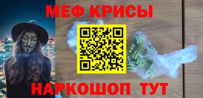 мдма Аргун