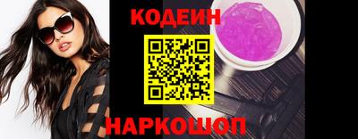 мескалин Апшеронск