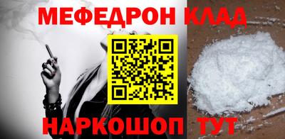 крисы Гусиноозёрск
