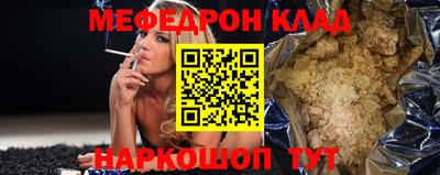 мескалин Апшеронск