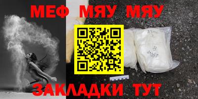 мдма Аргун
