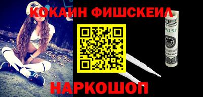 мескалин Апшеронск