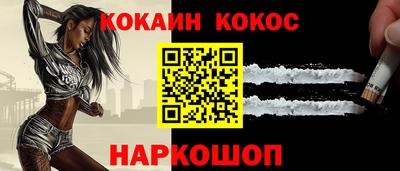 мескалин Апшеронск