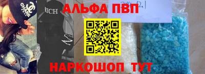 мескалин Апшеронск
