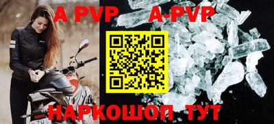 ешки Апрелевка