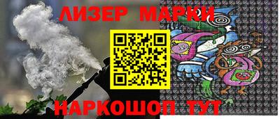 мескалин Апшеронск