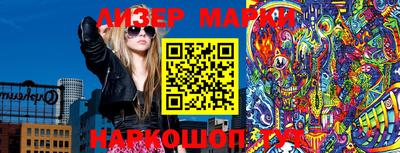 гидра Апрелевка