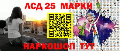 мескалин Апшеронск