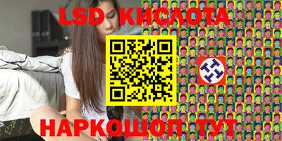 гидра Апрелевка