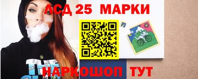 мескалин Апшеронск
