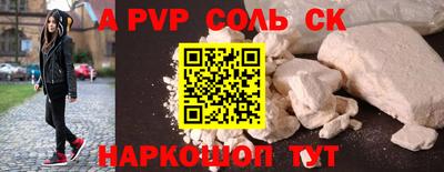 мескалин Апшеронск