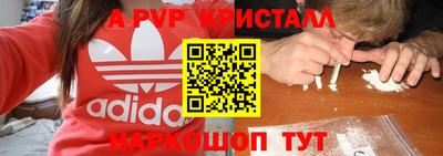 ешки Апрелевка