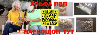 ешки Апрелевка