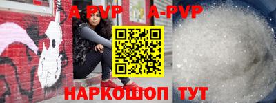 а пвп мука Апшеронск