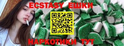 мдма Аргун