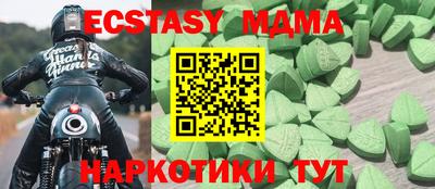 мескалин Апшеронск