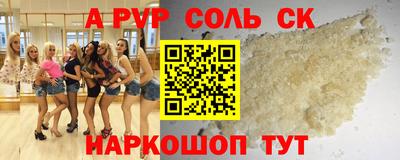 ешки Апрелевка